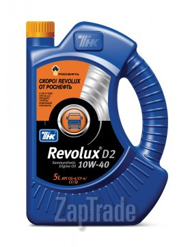 ������ �������� ����� ��� Revolux D2 10W-40,  � ��������-�������� � ������