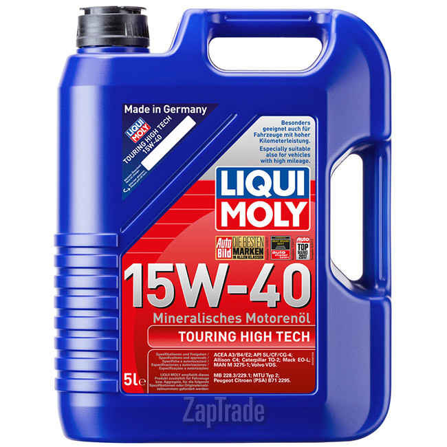 ������ �������� ����� Liqui moly Touring High Tech,  � ��������-�������� � ������