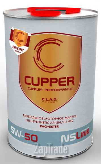 ������ �������� ����� Cupper Sport,  � ��������-�������� � ������
