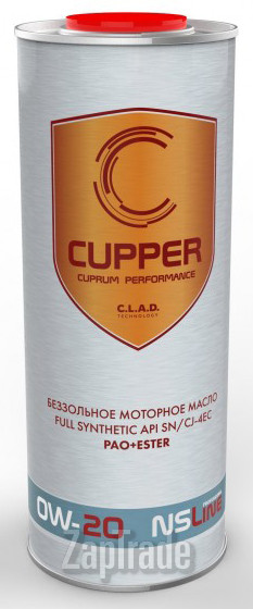 ������ �������� ����� Cupper NSLine,  � ��������-�������� � ������