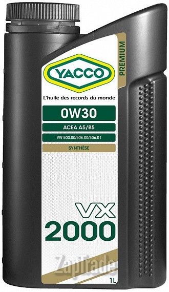 ������ �������� ����� Yacco VX 2000,  � ��������-�������� � ������