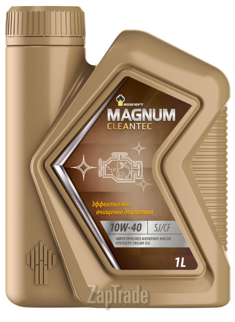 ������ �������� ����� �������� Magnum Cleantec,  � ��������-�������� � ������