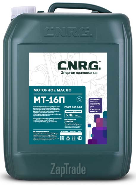 ������ �������� ����� C.n.r.g. ��-16�,  � ��������-�������� � ������