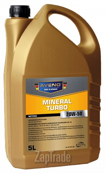 ������ �������� ����� Aveno Mineral Turbo,  � ��������-�������� � ������