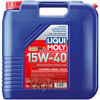 ������ �������� ����� Liqui moly Touring High Tech,  � ��������-�������� � ������