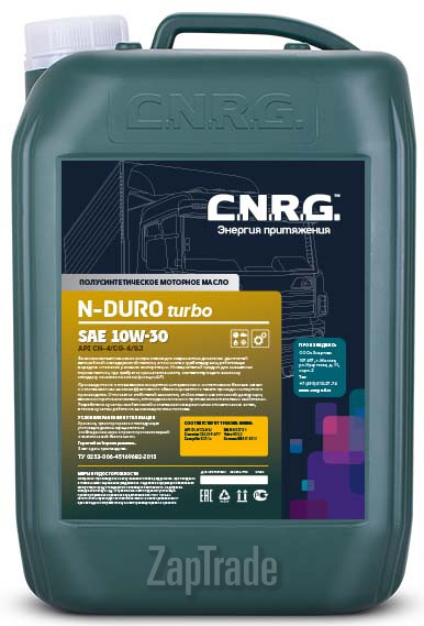 ������ �������� ����� C.n.r.g. N-Duro Turbo,  � ��������-�������� � ������