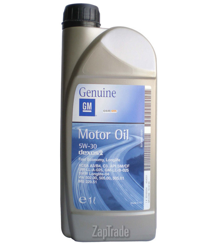 ������ �������� ����� General motors Dexos 2,  � ��������-�������� � ������