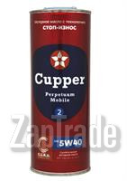������ �������� ����� Cupper CUPPER,  � ��������-�������� � ������