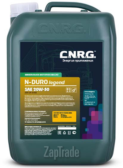 ������ �������� ����� C.n.r.g. N-Duro Legend,  � ��������-�������� � ������