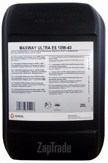 ������ �������� ����� Statoil MaxWay Ultra E6,  � ��������-�������� � ������