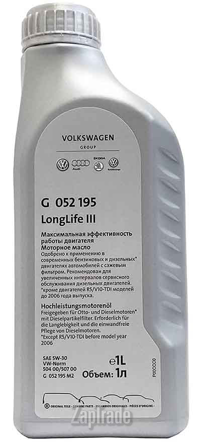 ������ �������� ����� Vag Longlife III,  � ��������-�������� � ������