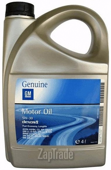 ������ �������� ����� General motors DEXOS 2,  � ��������-�������� � ������