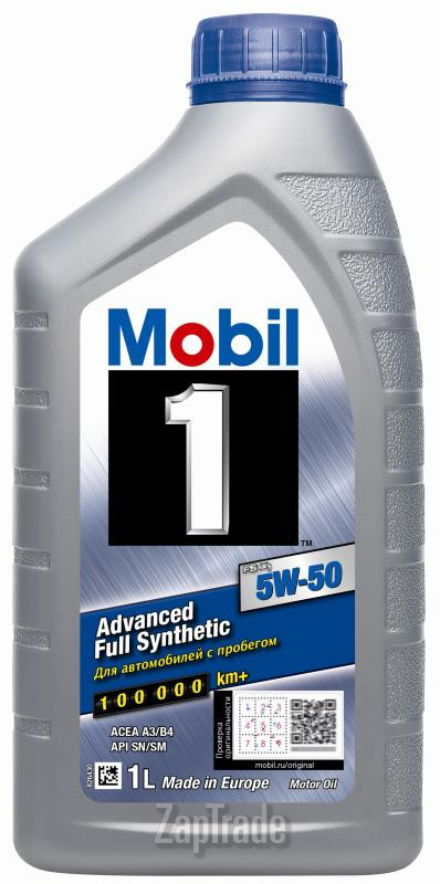 ������ �������� ����� Mobil 1 FS,  � ��������-�������� � ������