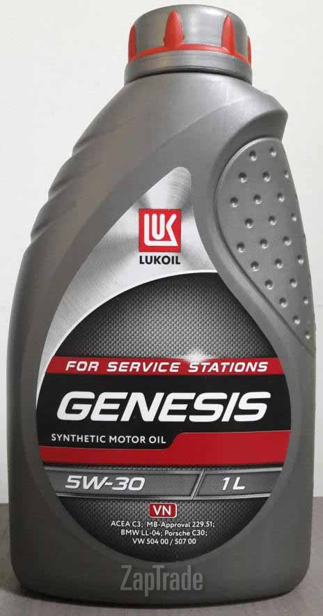������ �������� ����� Lukoil GENESIS VN,  � ��������-�������� � ������