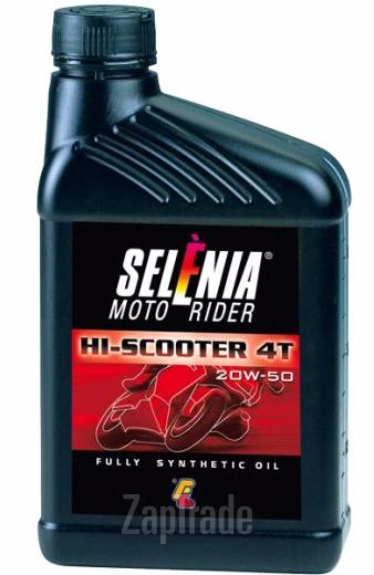 ������ �������� ����� Selenia Hi-Scooter 4T,  � ��������-�������� � ������