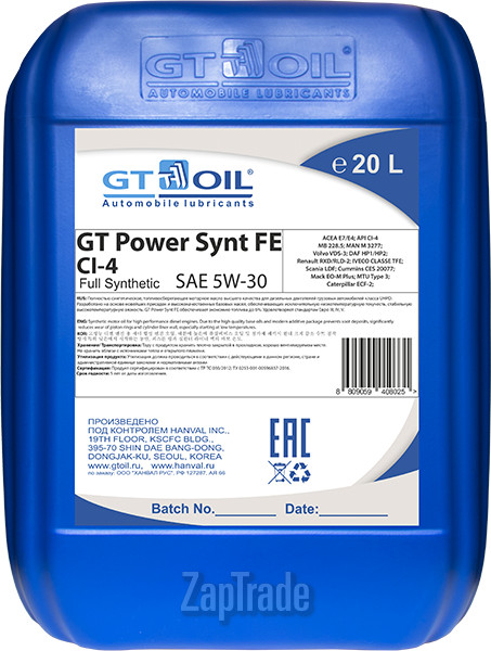 ������ �������� ����� Gt oil Power Synt FE,  � ��������-�������� � ������