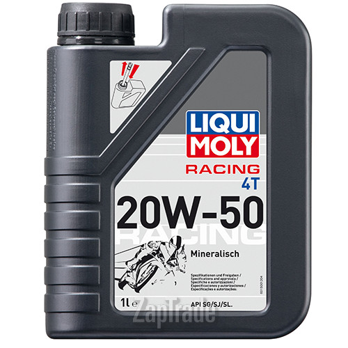 ������ �������� ����� Liqui moly RACING 4T,  � ��������-�������� � ������