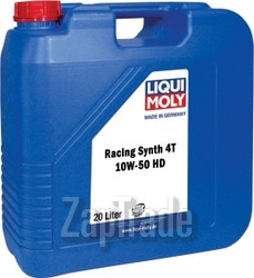 ������ �������� ����� Liqui moly Racing Synth 4T,  � ��������-�������� � ������