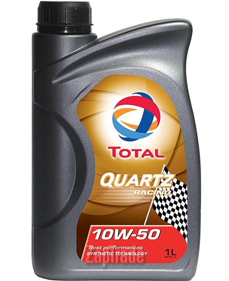 ������ �������� ����� Total Quartz Racing,  � ��������-�������� � ������