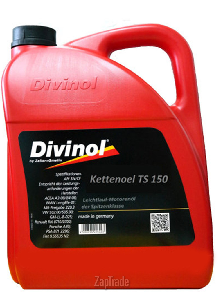 ������ �������� ����� Divinol Kettenoel TS 150,  � ��������-�������� � ������