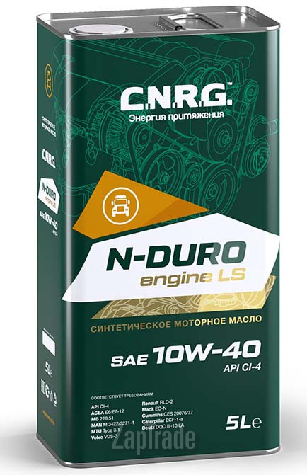 ������ �������� ����� C.n.r.g. N-Duro Engine LS,  � ��������-�������� � ������