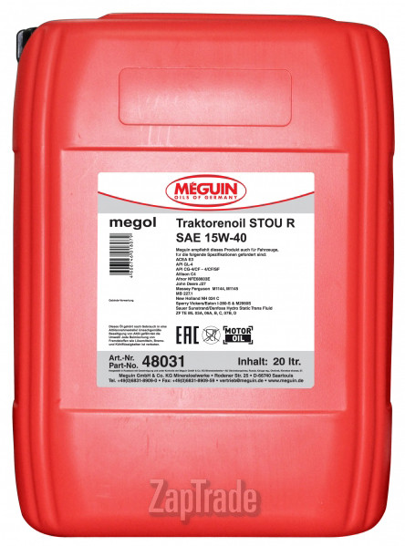 ������ �������� ����� Meguin Megol Super Traktorenoil STOU R,  � ��������-�������� � ������