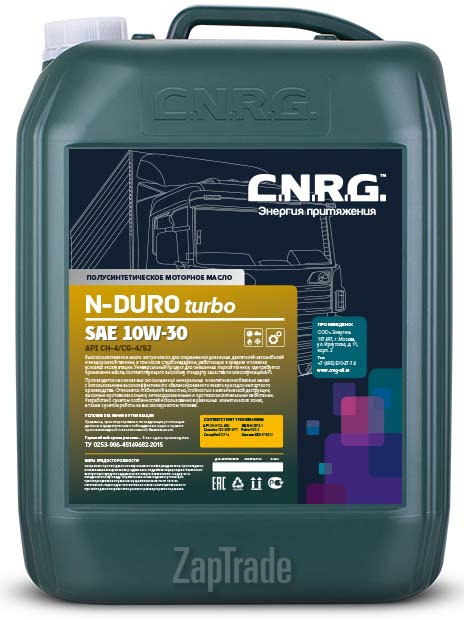 ������ �������� ����� C.n.r.g. N-Duro Turbo,  � ��������-�������� � ������