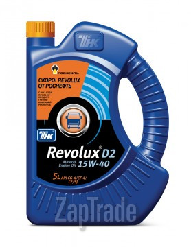 ������ �������� ����� ��� Revolux D2 15W-40,  � ��������-�������� � ������