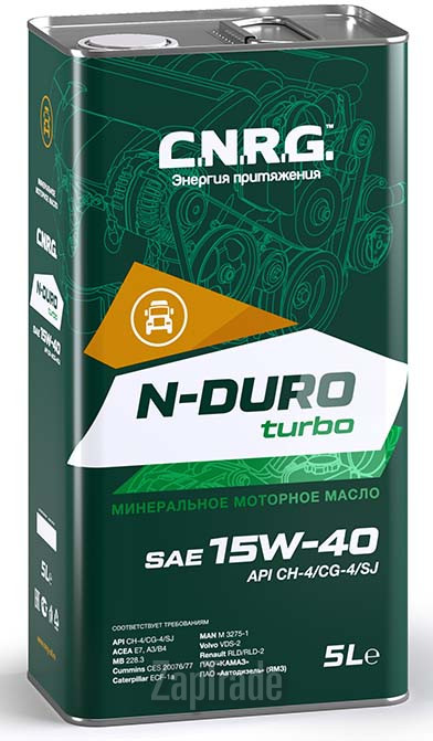 ������ �������� ����� C.n.r.g. N-Duro Turbo,  � ��������-�������� � ������