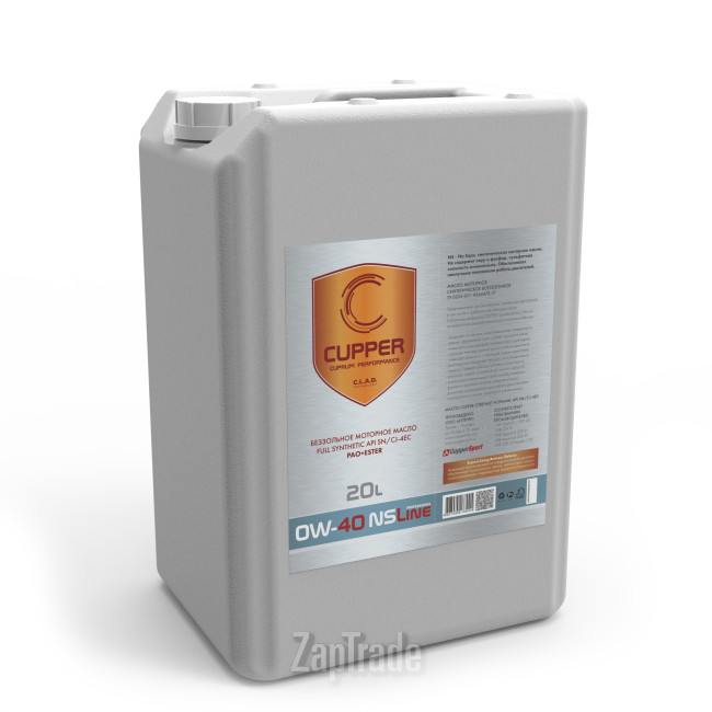 ������ �������� ����� Cupper NSLine,  � ��������-�������� � ������