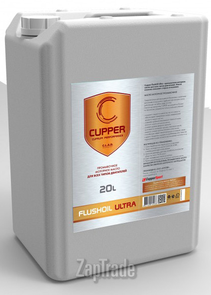 ������ �������� ����� Cupper FLUSHOIL ULTRA,  � ��������-�������� � ������