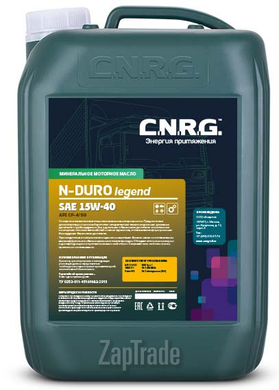 ������ �������� ����� C.n.r.g. N-Duro Legend,  � ��������-�������� � ������