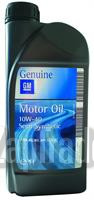 ������ �������� ����� Opel Semi Synthetic,  � ��������-�������� � ������