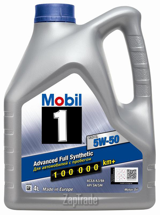 ������ �������� ����� Mobil 1 FS,  � ��������-�������� � ������