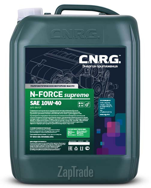 ������ �������� ����� C.n.r.g. N-Force Supreme,  � ��������-�������� � ������