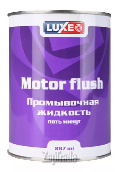 ������ �������� ����� Luxe 5- �������� ��������,  � ��������-�������� � ������