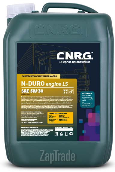 ������ �������� ����� C.n.r.g. N-Duro Engine LS,  � ��������-�������� � ������