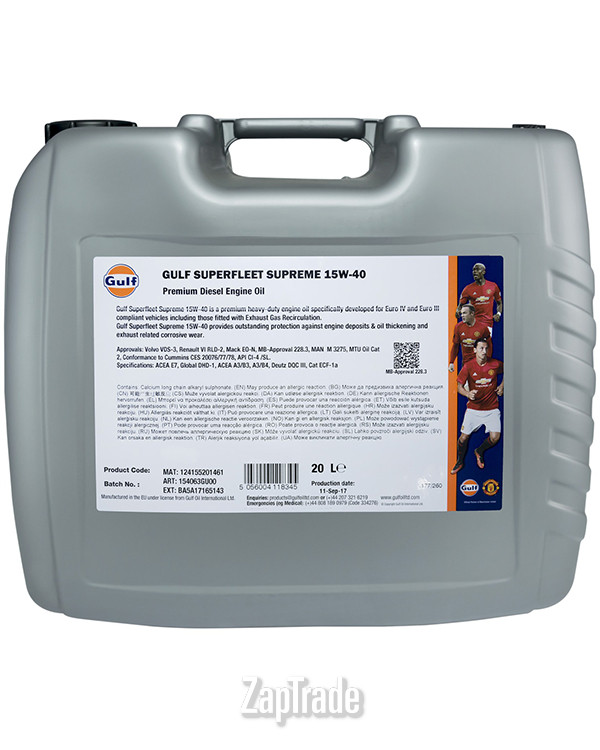 ������ �������� ����� Gulf Superfleet Supreme,  � ��������-�������� � ������