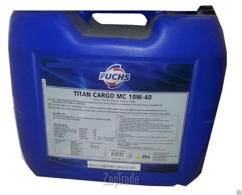 ������ �������� ����� Fuchs TITAN CARGO MC,  � ��������-�������� � ������