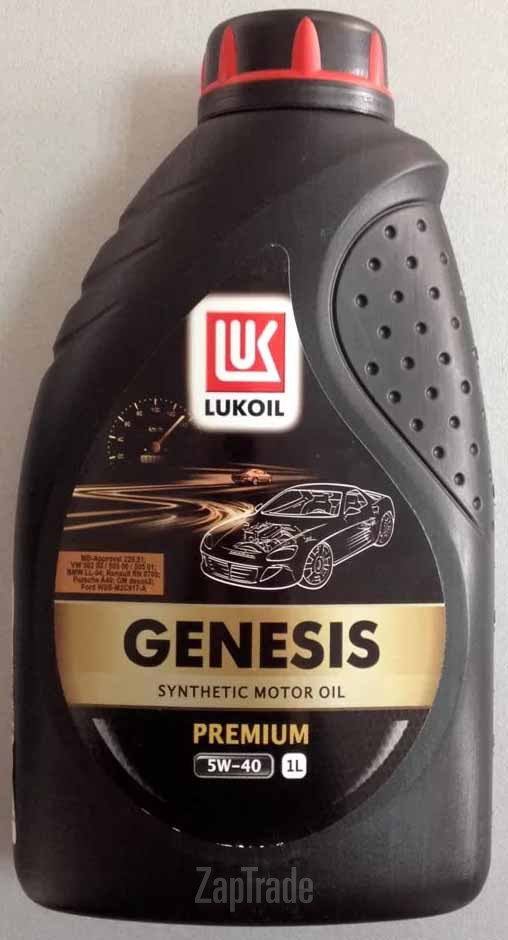 ������ �������� ����� Lukoil GENESIS PREMIUM,  � ��������-�������� � ������