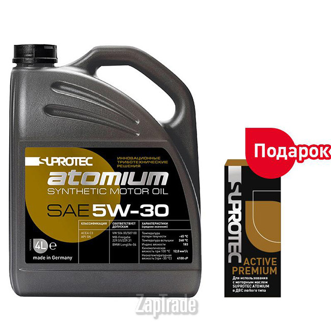 ������ �������� ����� Suprotec Atomium,  � ��������-�������� � ������