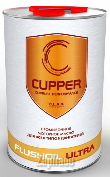 ������ �������� ����� Cupper FLUSHOIL ULTRA,  � ��������-�������� � ������