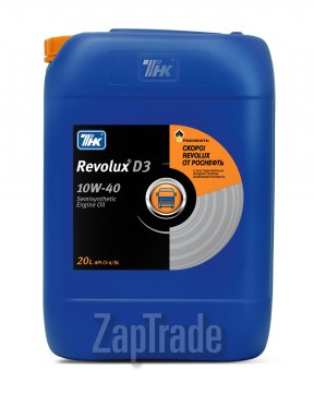 ������ �������� ����� ��� Revolux D3 10W-40,  � ��������-�������� � ������