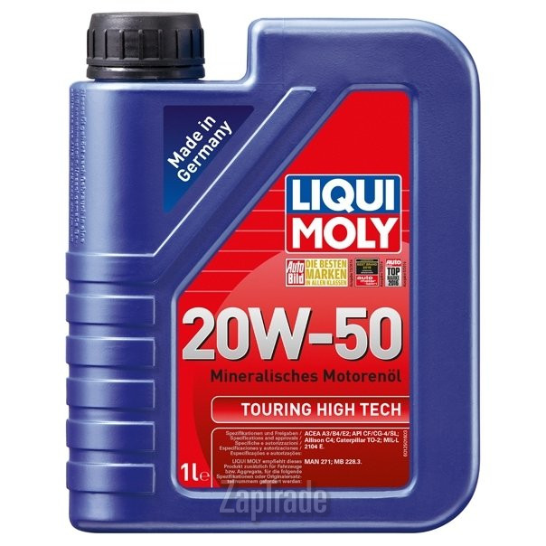 ������ �������� ����� Liqui moly Touring High Tech,  � ��������-�������� � ������