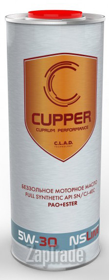 ������ �������� ����� Cupper NSLine,  � ��������-�������� � ������