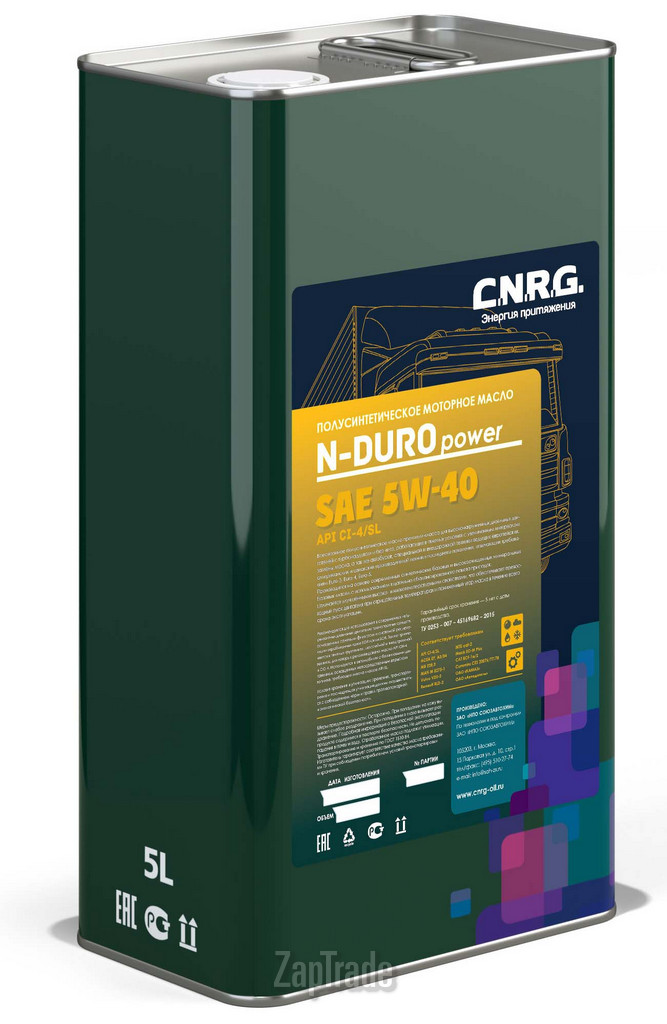 ������ �������� ����� C.n.r.g. N-Duro Power,  � ��������-�������� � ������