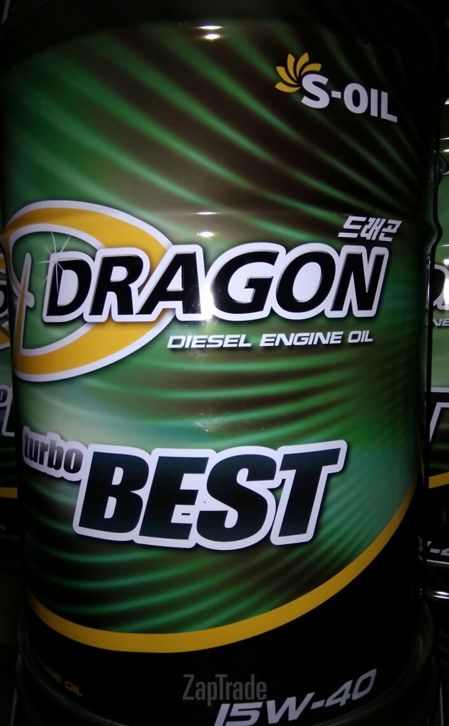 ������ �������� ����� S-oil DRAGON TURBO BEST,  � ��������-�������� � ������
