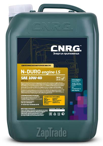 ������ �������� ����� C.n.r.g. N-Duro Engine LS,  � ��������-�������� � ������