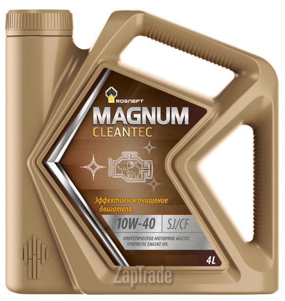������ �������� ����� �������� Magnum Cleantec,  � ��������-�������� � ������