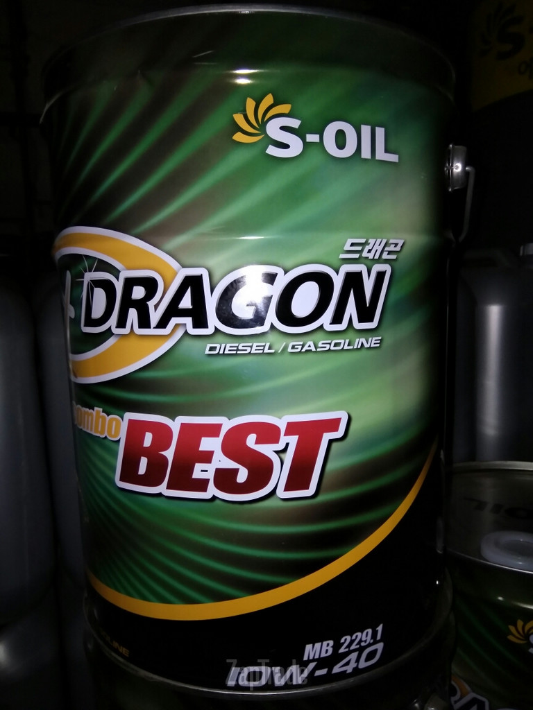������ �������� ����� S-oil DRAGON COMBO BEST,  � ��������-�������� � ������
